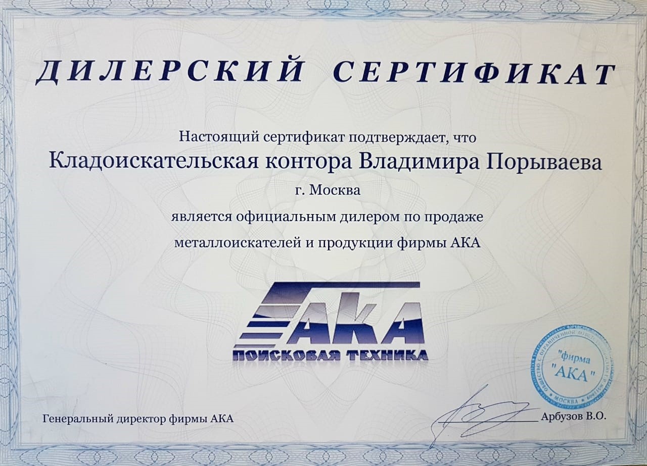 AKA