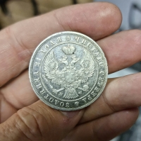 1 рубль 1846 г. Варшавский МД, состояние XF-