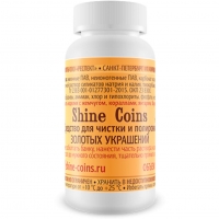 Средство для чистки и полировки золотых украшений Shine Coins 150 мл