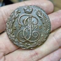 5 копеек 1795 г. АМ, состояние XF