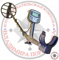 Магазин Порываева Металлоискатели Цены Магазин Порываева Металлоискатели Цены