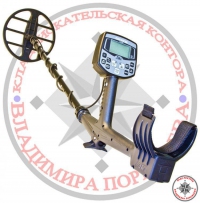 Металлоискатель АКА Сигнум MFT 7272 М