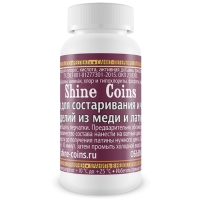 Cредство для состаривания и чернения изделий из меди и латуни Shine Coins