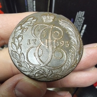 5 копеек 1793 г. КМ