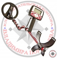 Металлоискатель Minelab X-Terra 505