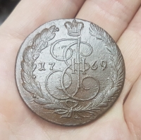 5 копеек 1769 г. ЕМ, состояние XF