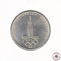 1 руб 1977г