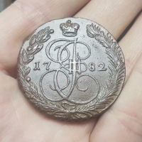 5 копеек 1782 г. ЕМ, состояние VF+