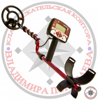 Металлоискатель Minelab X-Terra 305