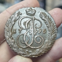 5 копеек 1795 г. АМ, состояние XF