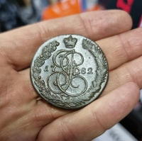 5 копеек 1782 г. КМ, состояние XF