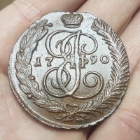 5 копеек 1790 г. АМ, состояние XF